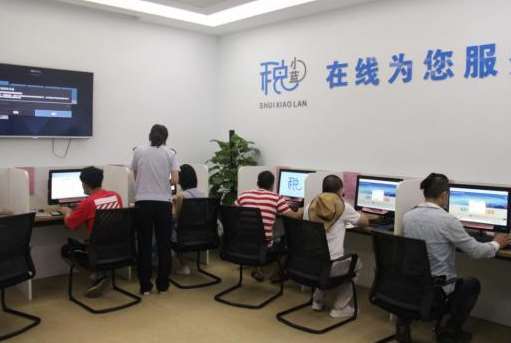 吉安市包头市昆都仑区税务局智慧办税服务厅建设项目招标