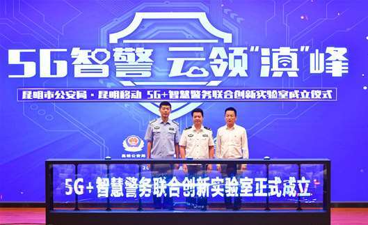 吉安市扬州市公安局5G警务分析系统项目招标
